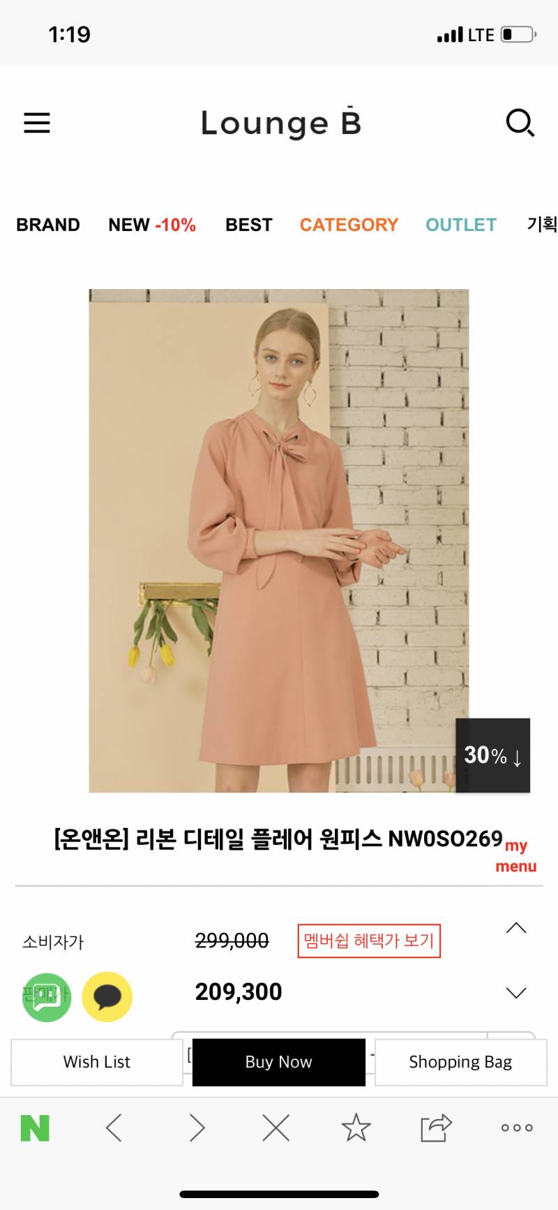 익들아 20대 여자 코디 어떠니......? | 인스티즈