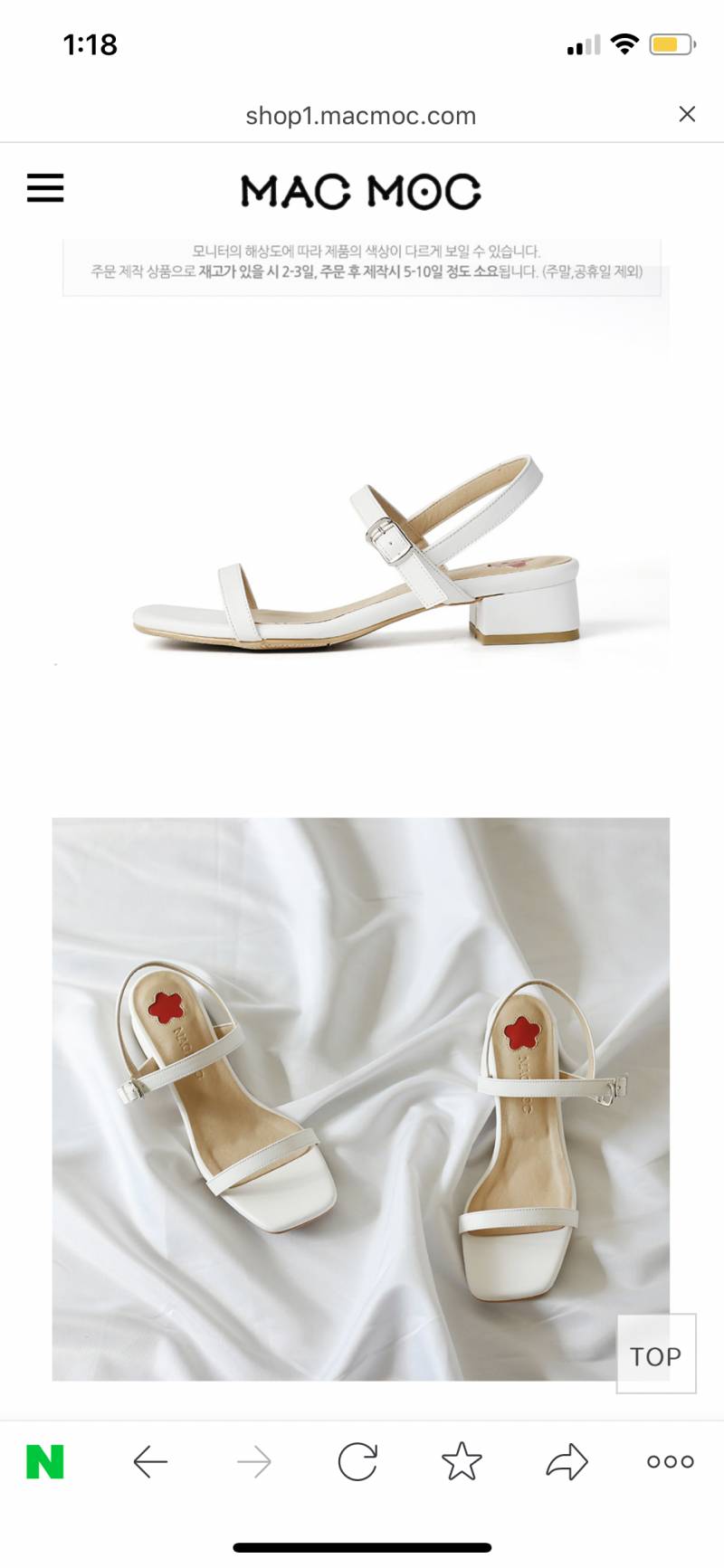 신발 좀 골라줘!! | 인스티즈