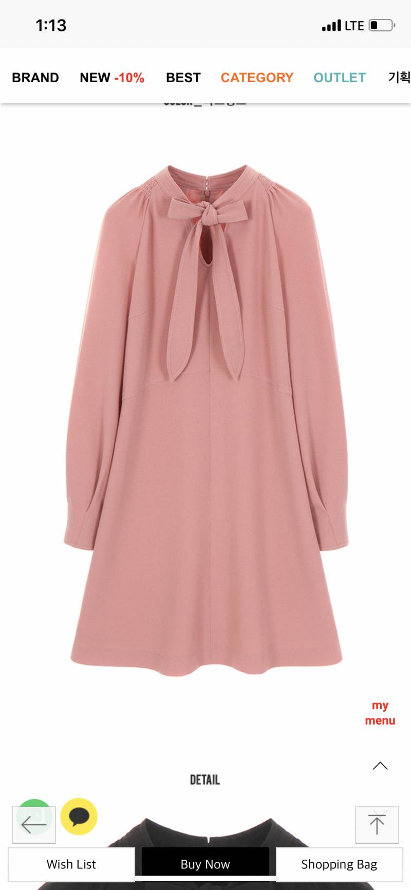 익들아 20대 여자 코디 어떠니......? | 인스티즈