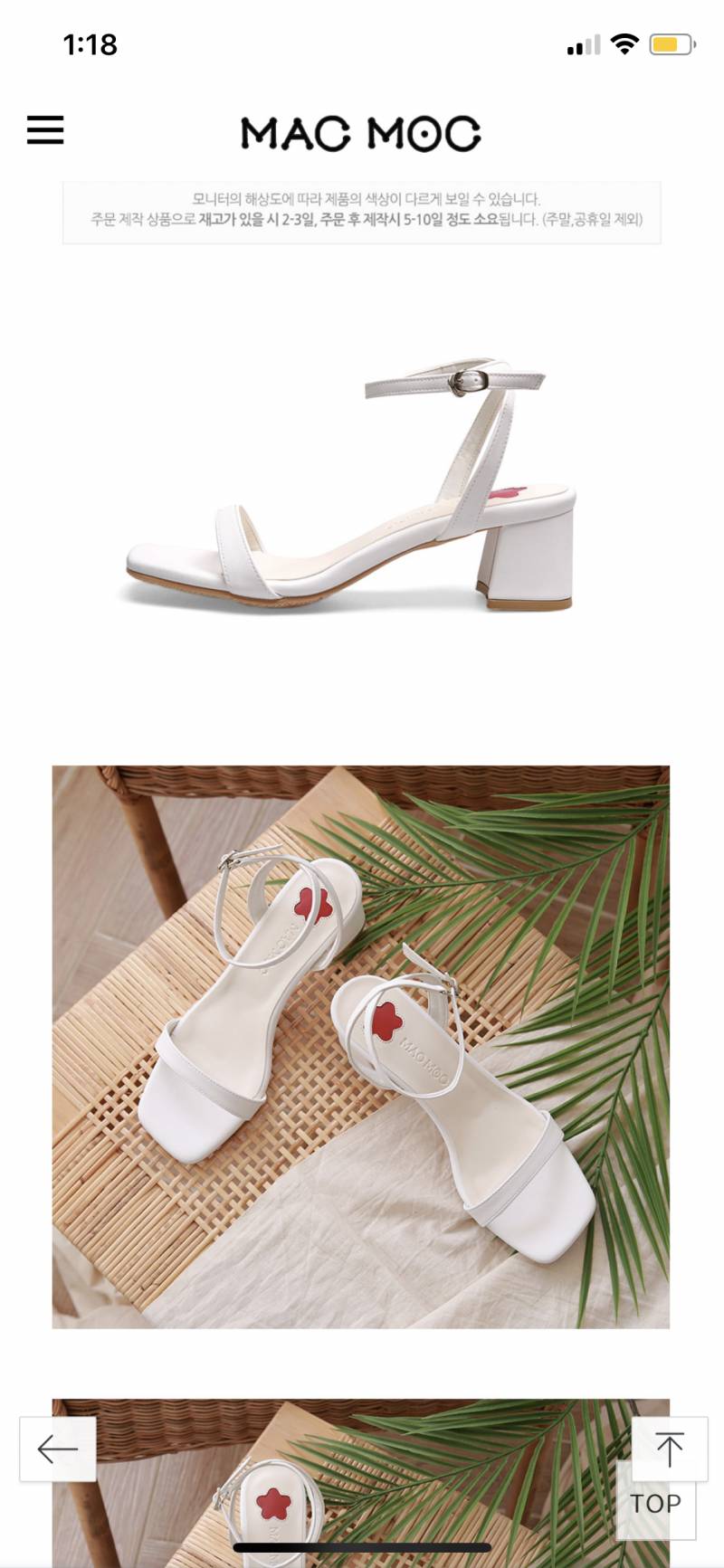 신발 좀 골라줘!! | 인스티즈