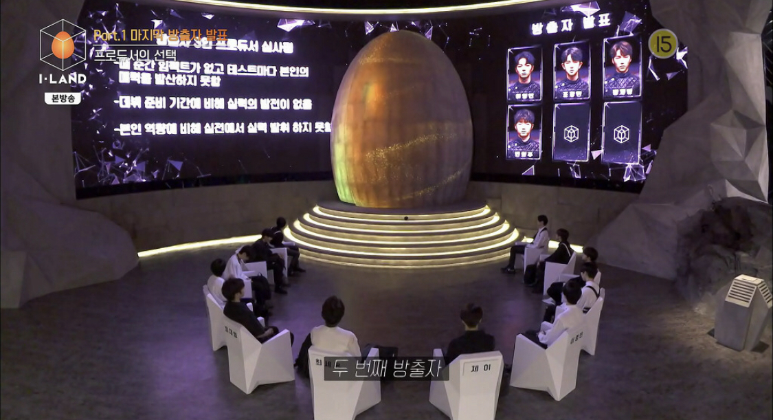 아이랜드 너무 잔인해ㅠㅠㅠ심사평으로 순살되겠어 | 인스티즈