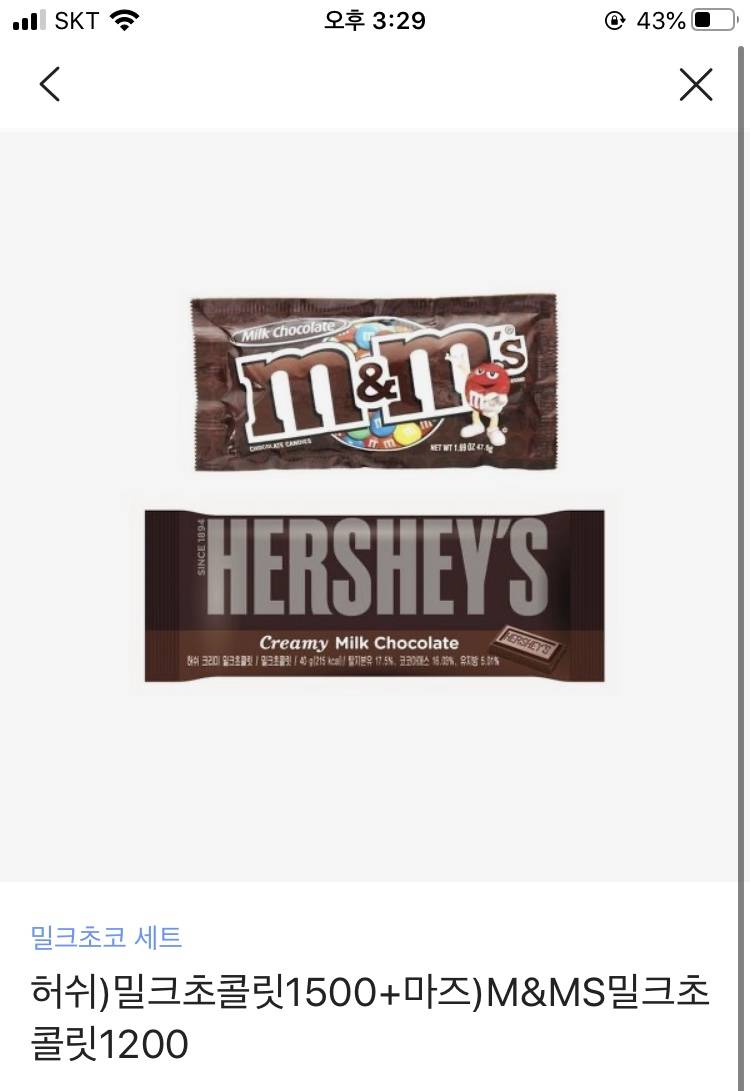 친구 실습가서 힘들어하는뎅 | 인스티즈