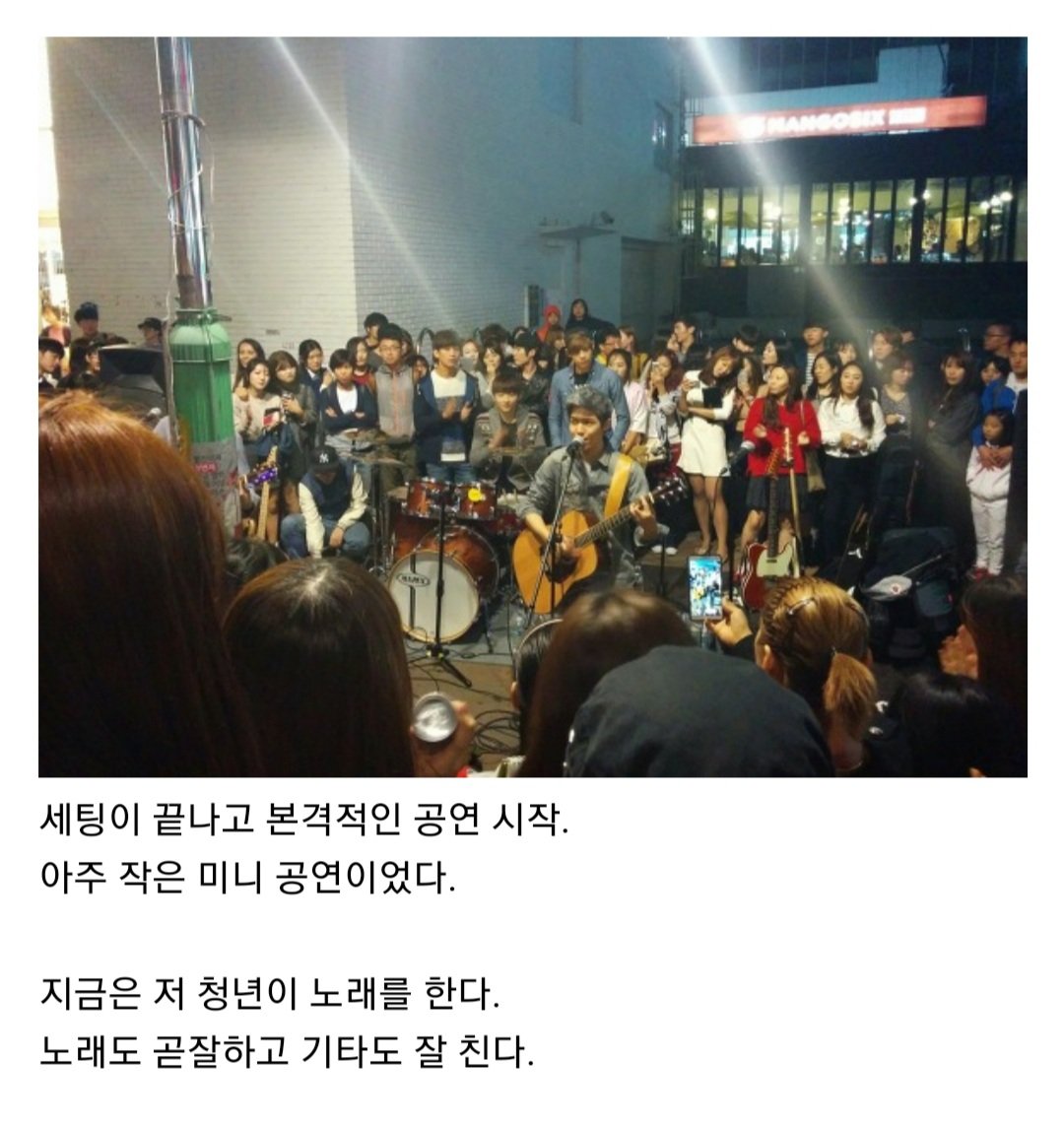 현아이돌을 과거 홍대거리 버스킹에서 본 한 아저씨의 선구안 | 인스티즈