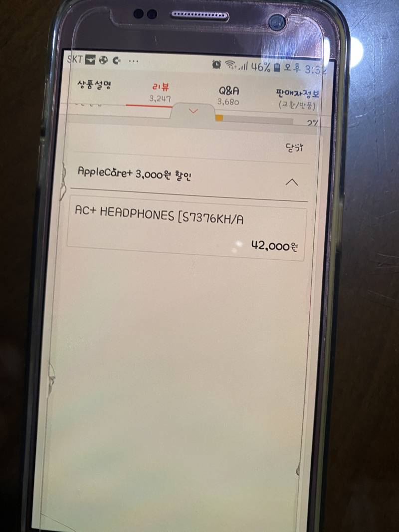 나 에어팟 사려고하눈디⭐️ | 인스티즈