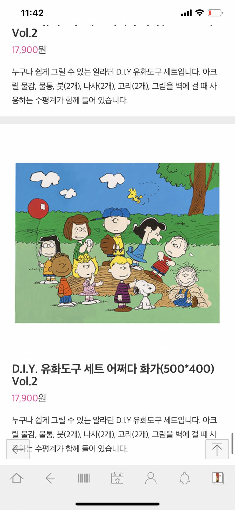 유화인가 머시긴가 그림 좀 추천해줘랑 | 인스티즈