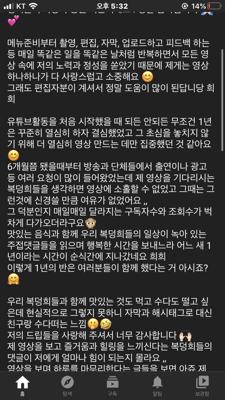 ㅁㅂㅎ이게 광고 안 받겠다고 한 거임? | 인스티즈