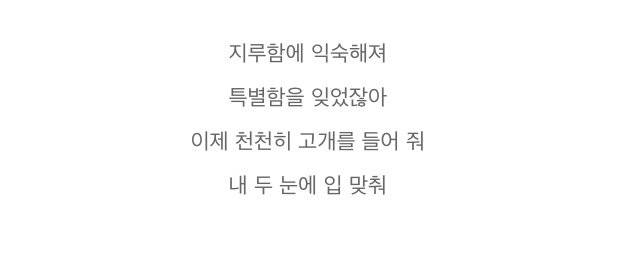 김이나와 샤이니 종현이 가사로 최종결선까지 갔던 노래...jpg | 인스티즈