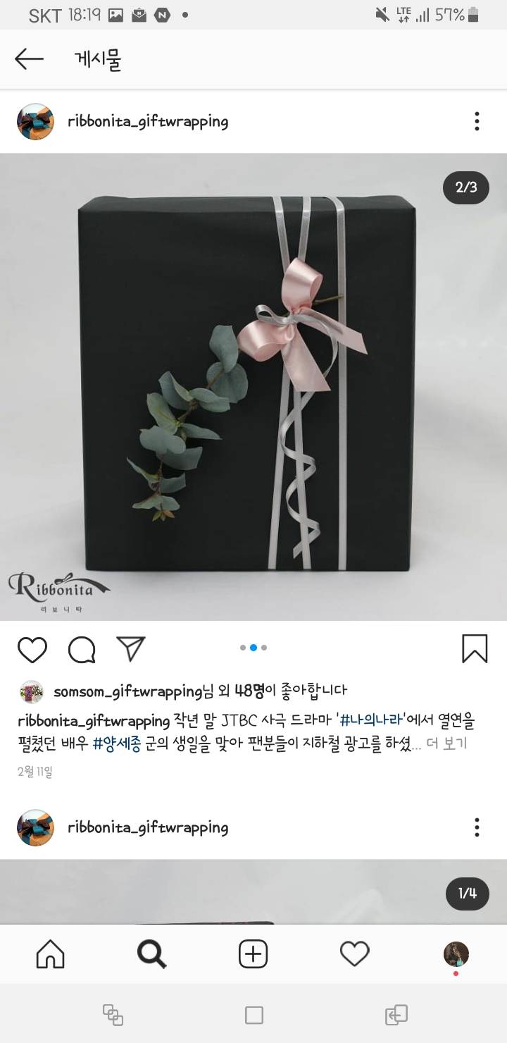 나는 색채감각이 좋다 안목이 좋다 하는 익들 와봐봐요 | 인스티즈