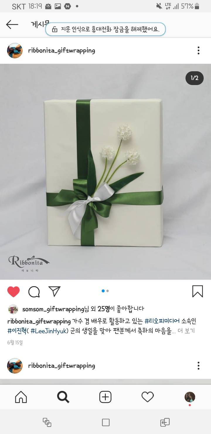 나는 색채감각이 좋다 안목이 좋다 하는 익들 와봐봐요 | 인스티즈