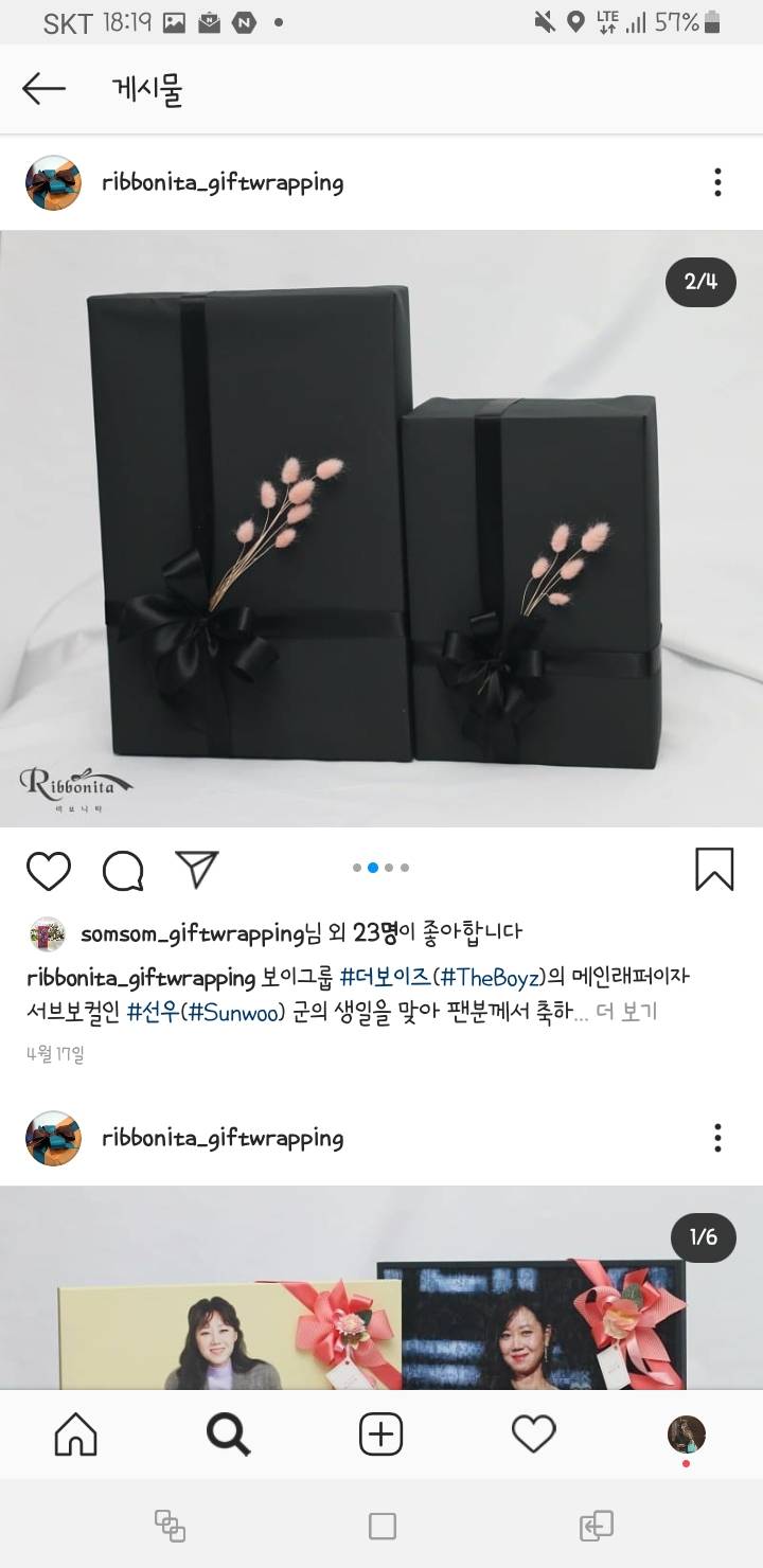 나는 색채감각이 좋다 안목이 좋다 하는 익들 와봐봐요 | 인스티즈