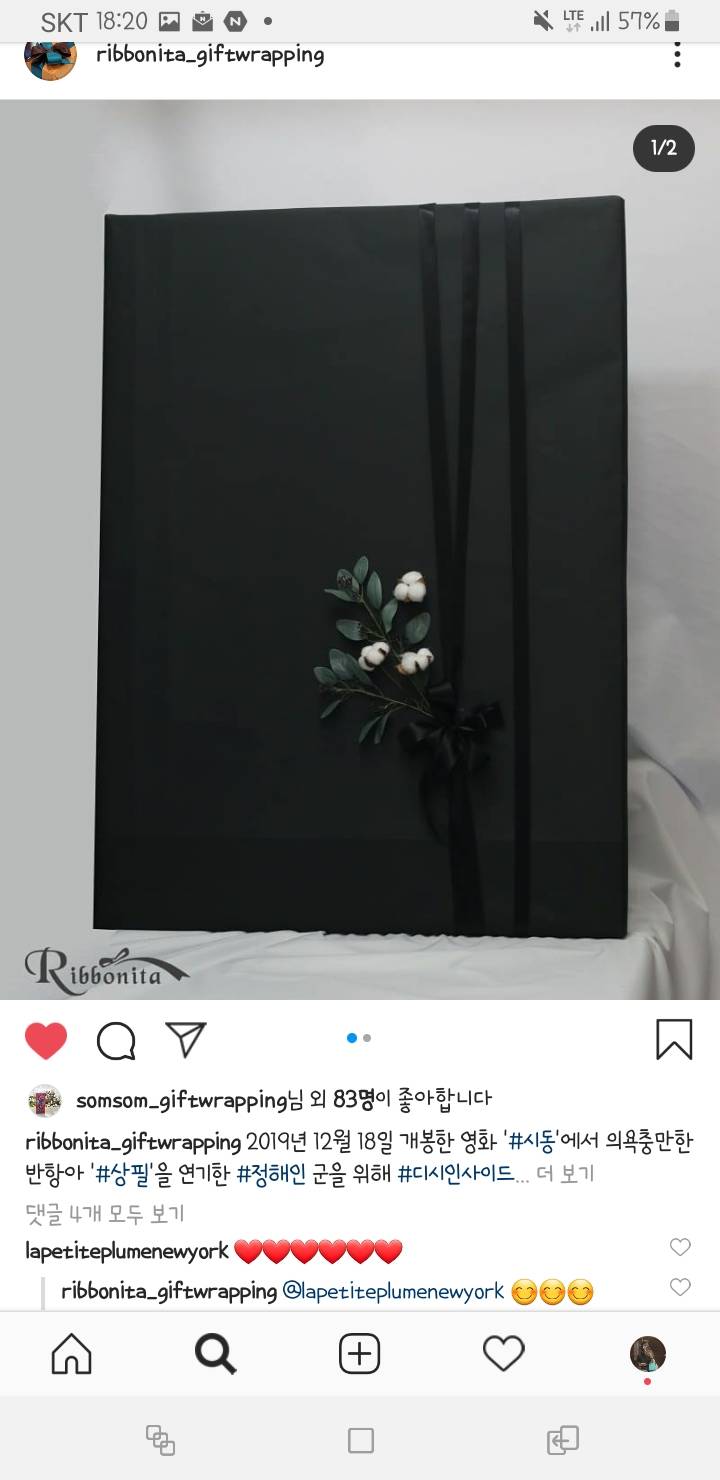 나는 색채감각이 좋다 안목이 좋다 하는 익들 와봐봐요 | 인스티즈