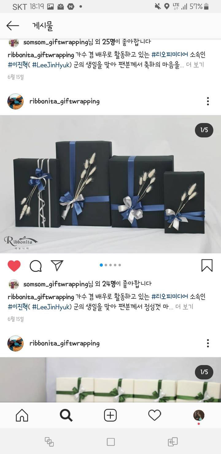 나는 색채감각이 좋다 안목이 좋다 하는 익들 와봐봐요 | 인스티즈