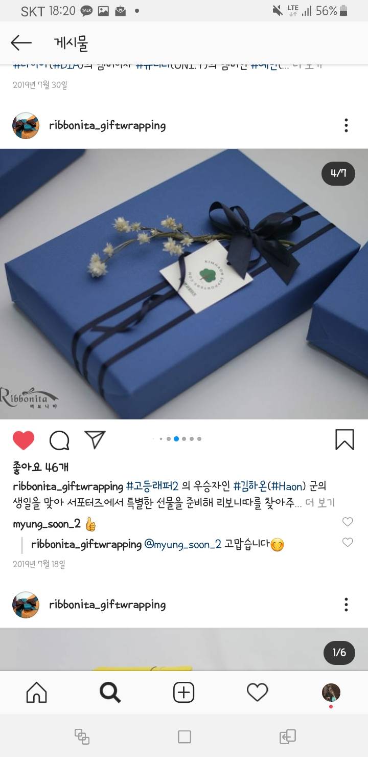 나는 색채감각이 좋다 안목이 좋다 하는 익들 와봐봐요 | 인스티즈