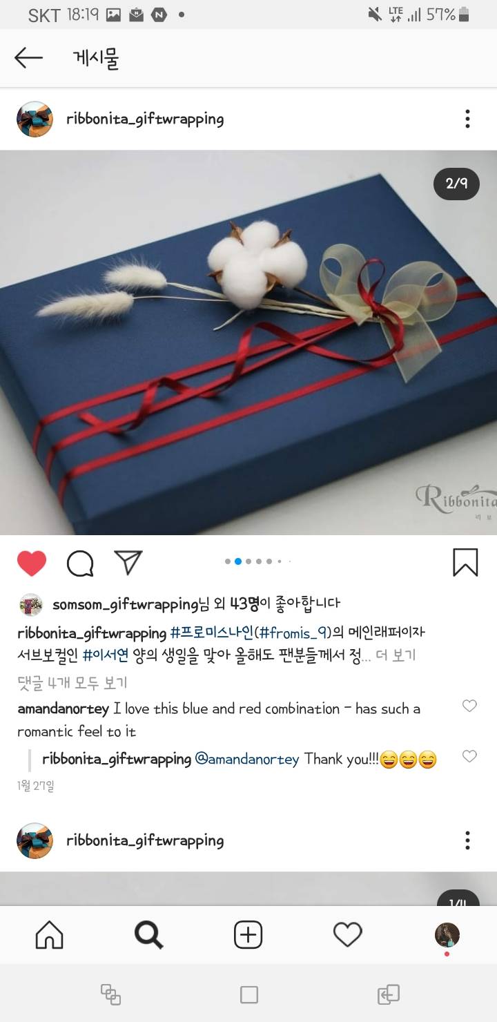 나는 색채감각이 좋다 안목이 좋다 하는 익들 와봐봐요 | 인스티즈