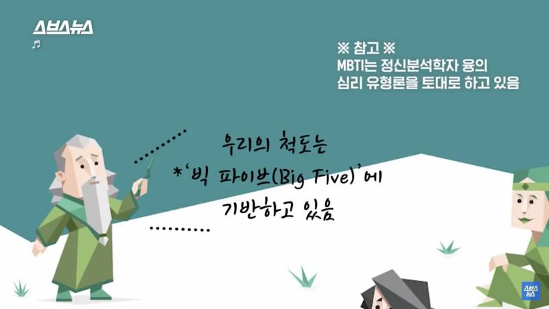 진짜 제발 인터넷으로 검사하는 mbti믿지마ㅠㅠㅠㅠㅠㅠㅠㅠㅠㅠㅠ | 인스티즈