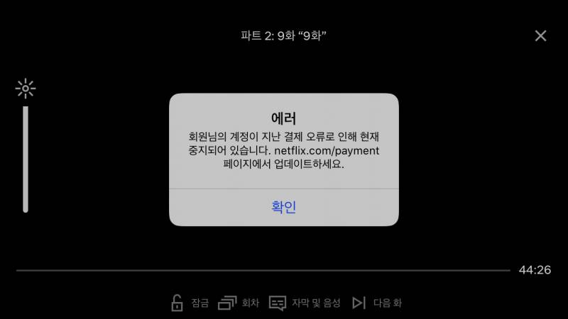 넷플 잘 아는 익들 ㅠㅠㅠ 도와주라 | 인스티즈