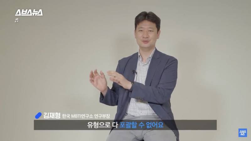 진짜 제발 인터넷으로 검사하는 mbti믿지마ㅠㅠㅠㅠㅠㅠㅠㅠㅠㅠㅠ | 인스티즈