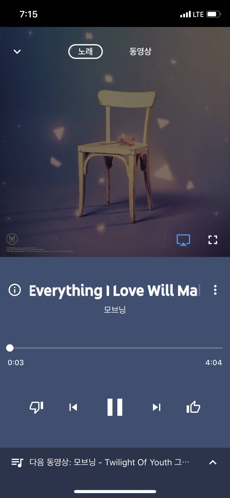 감성 밴드 음악 좋아하면 이 노래 들어봐!! | 인스티즈