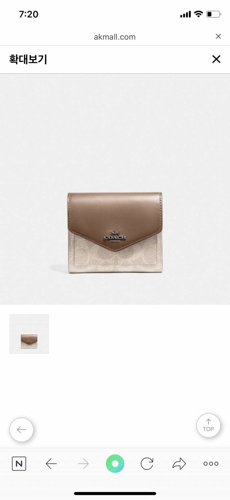 지갑 색깔 골라줄 사람!! | 인스티즈