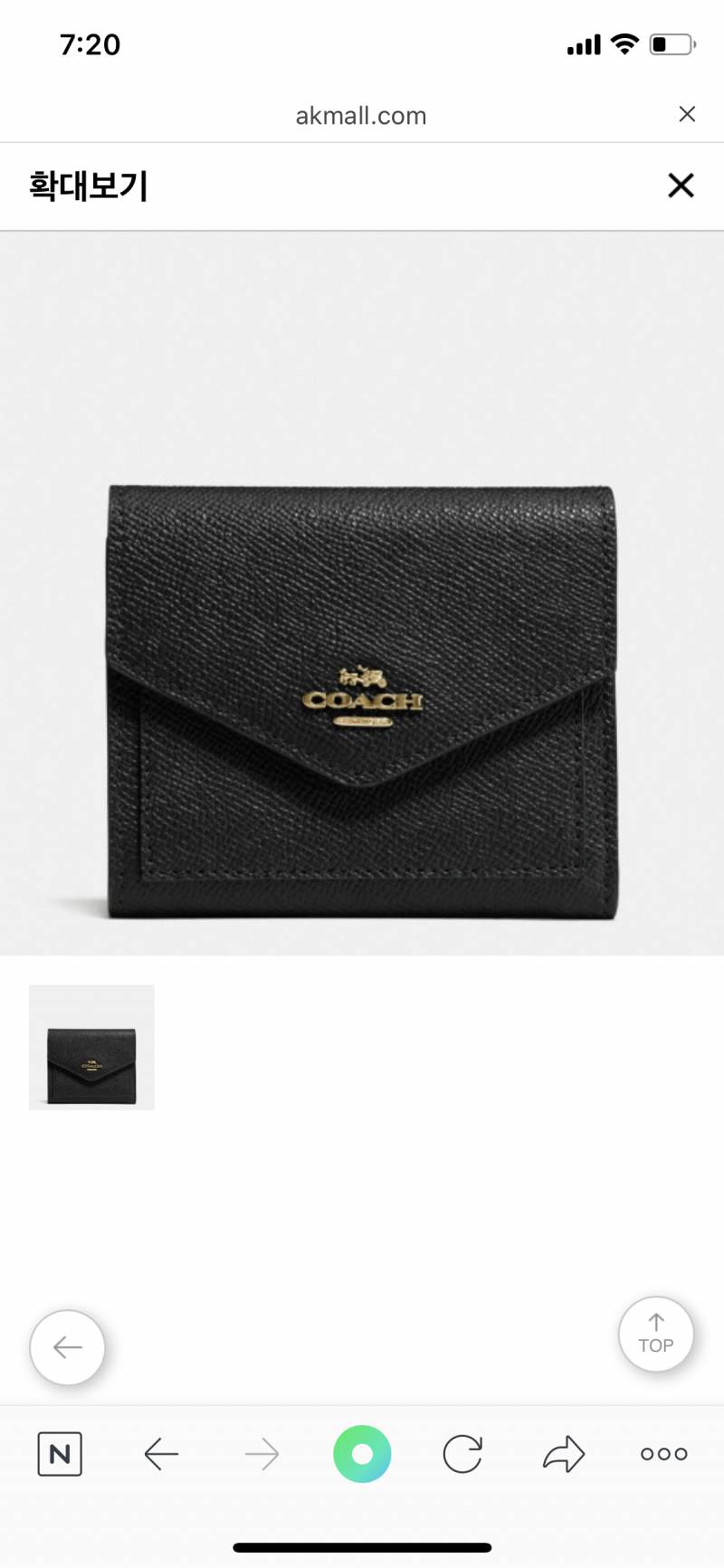 지갑 색깔 골라줄 사람!! | 인스티즈