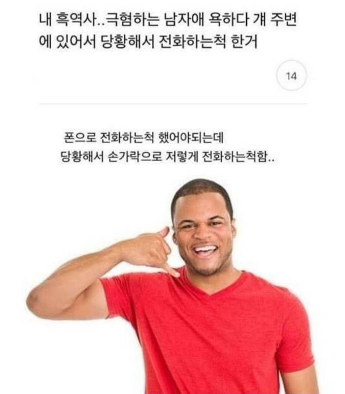 잠 안오니까 내가 좋아하는 짤들 올린다 | 인스티즈