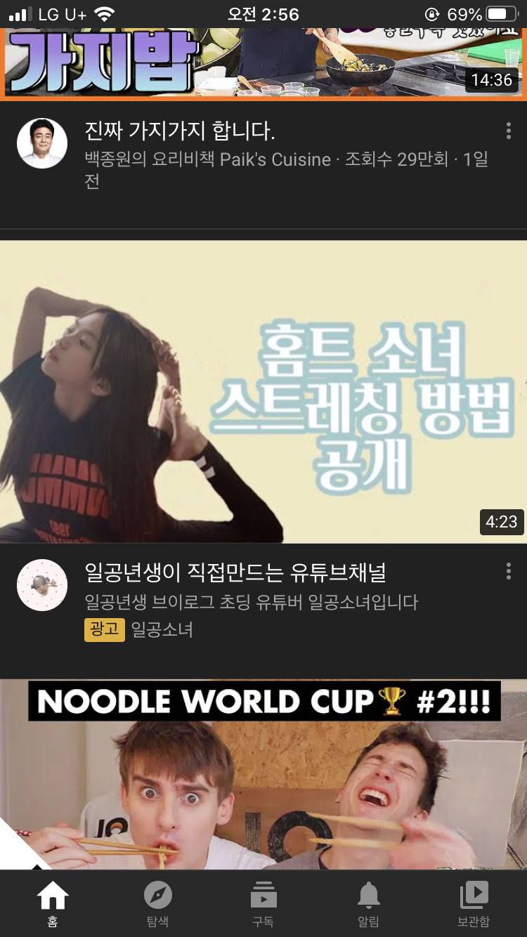 헐 이거보고 일공년생이 뭐지 했는데 | 인스티즈