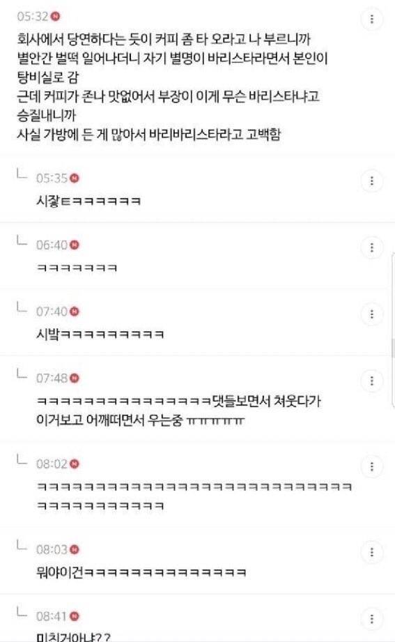 잠 안오니까 내가 좋아하는 짤들 올린다 | 인스티즈