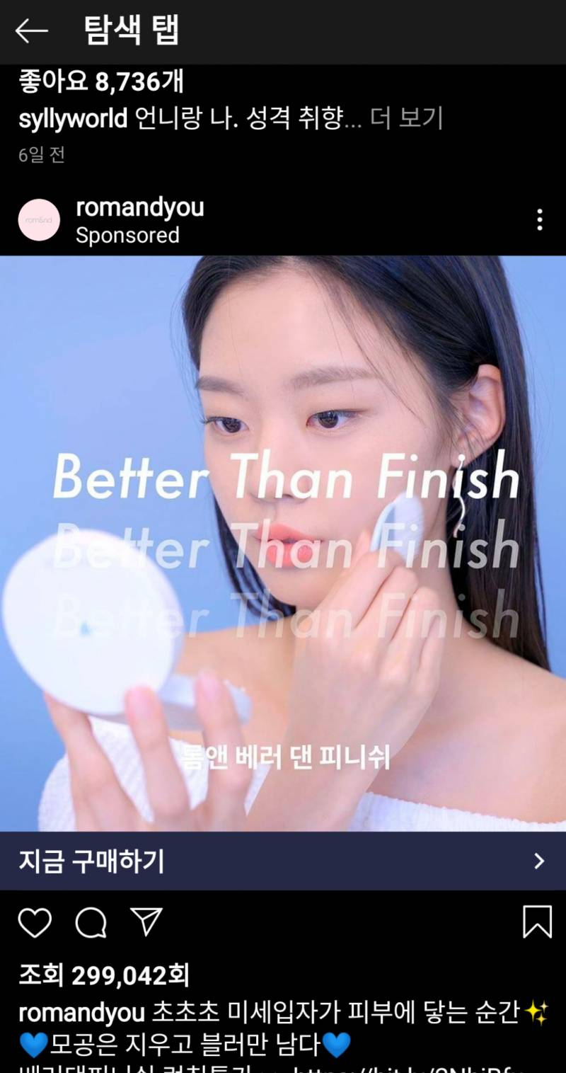 이모델 아는사람!!! | 인스티즈