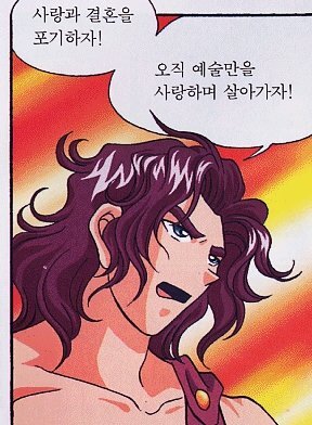 이주연 눈꼬리 예술이다 | 인스티즈