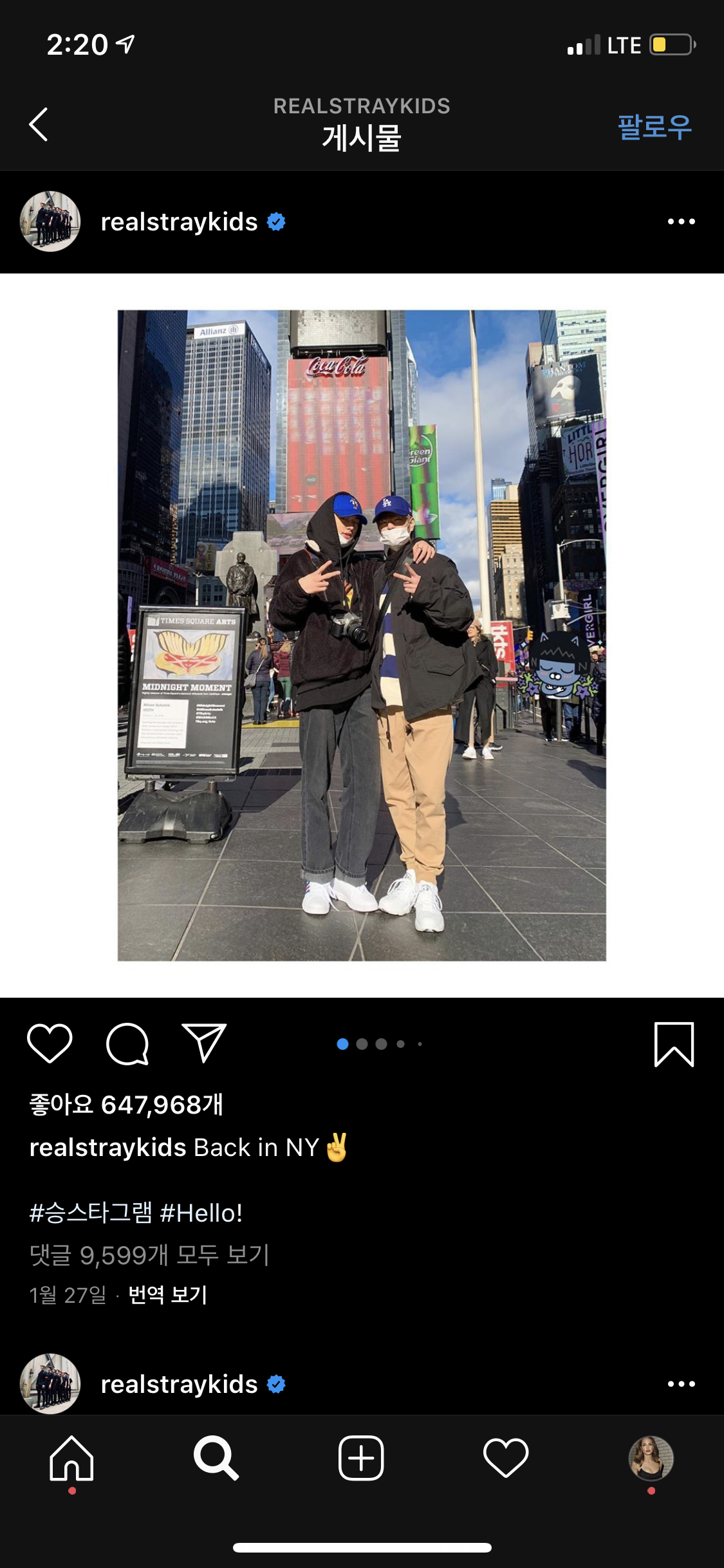 스키즈 현진 옷 되게 잘입는다 | 인스티즈