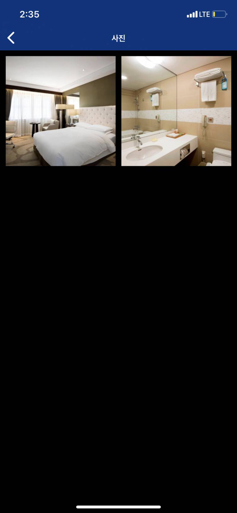 나 호캉스 호텔 골라줘 11 22 33 | 인스티즈