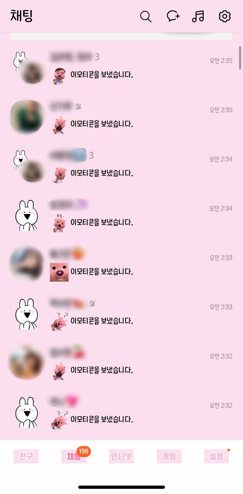 새로 산 이모티콘 자랑 ✨ | 인스티즈