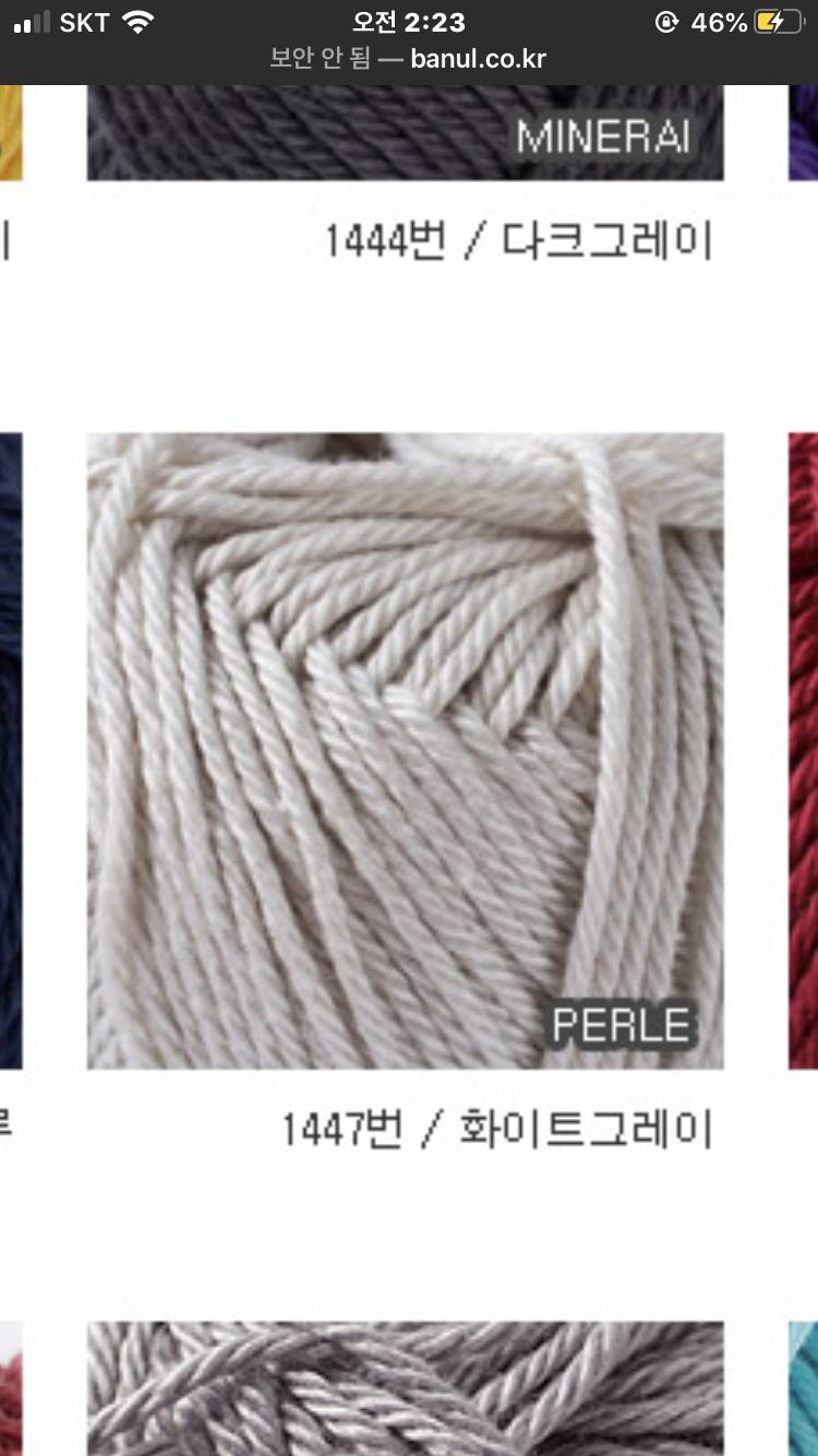 색 좀 봐주라 | 인스티즈