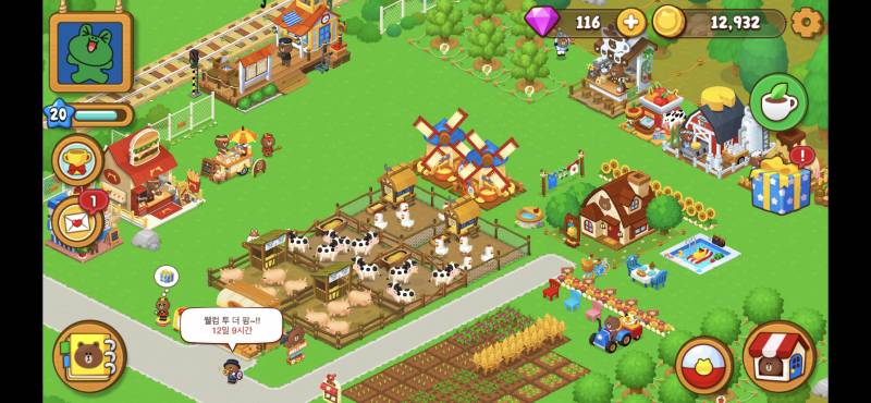 다들 농장키우기 오ㅑ 안해???? | 인스티즈