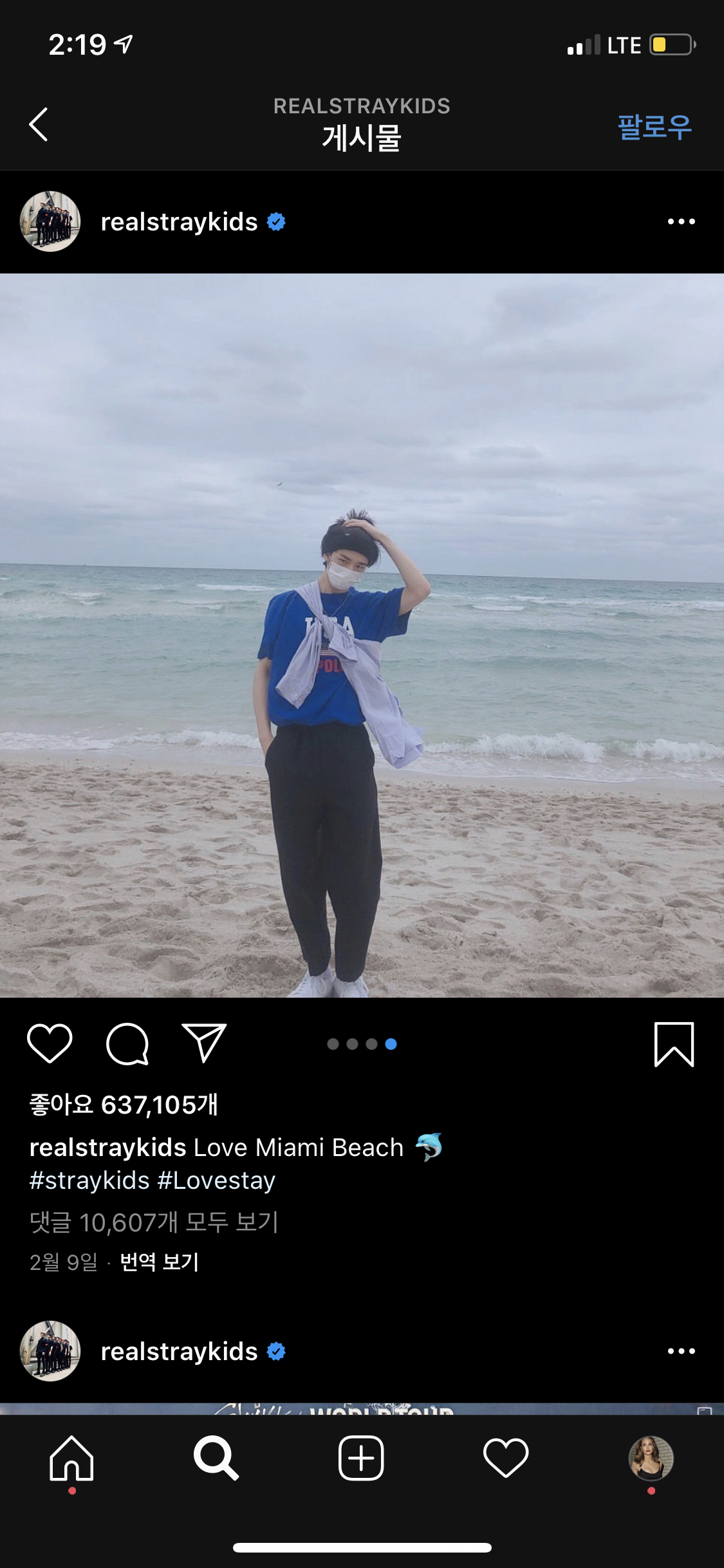 스키즈 현진도 사복 짱 잘입는다... | 인스티즈