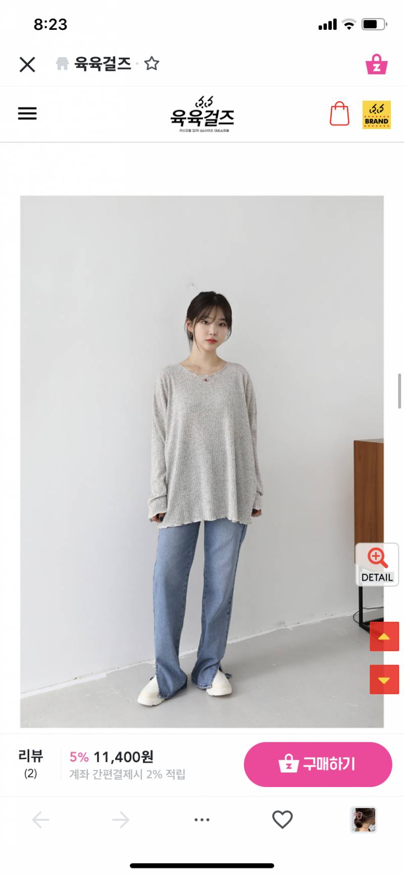 옷 사려고 하는데 어떤지 봐주라! | 인스티즈