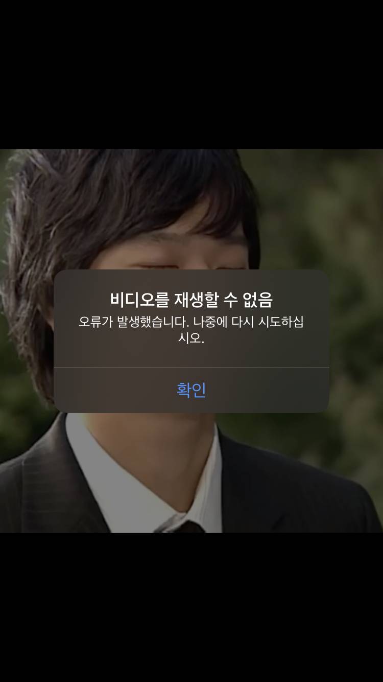 잉 나 아이폰인데 갤러리에 있는 영상이 재생이 안돼ㅠㅠ 왜 이러는거야?? | 인스티즈