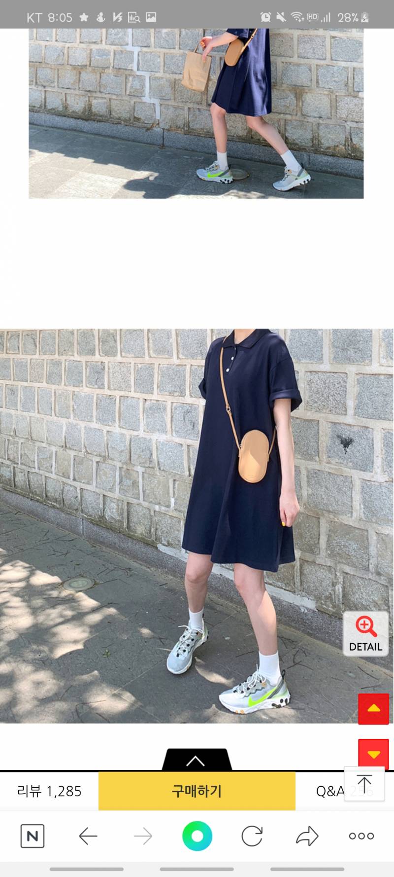 이런 원피스는 종아리 더 두꺼워 보이나? | 인스티즈