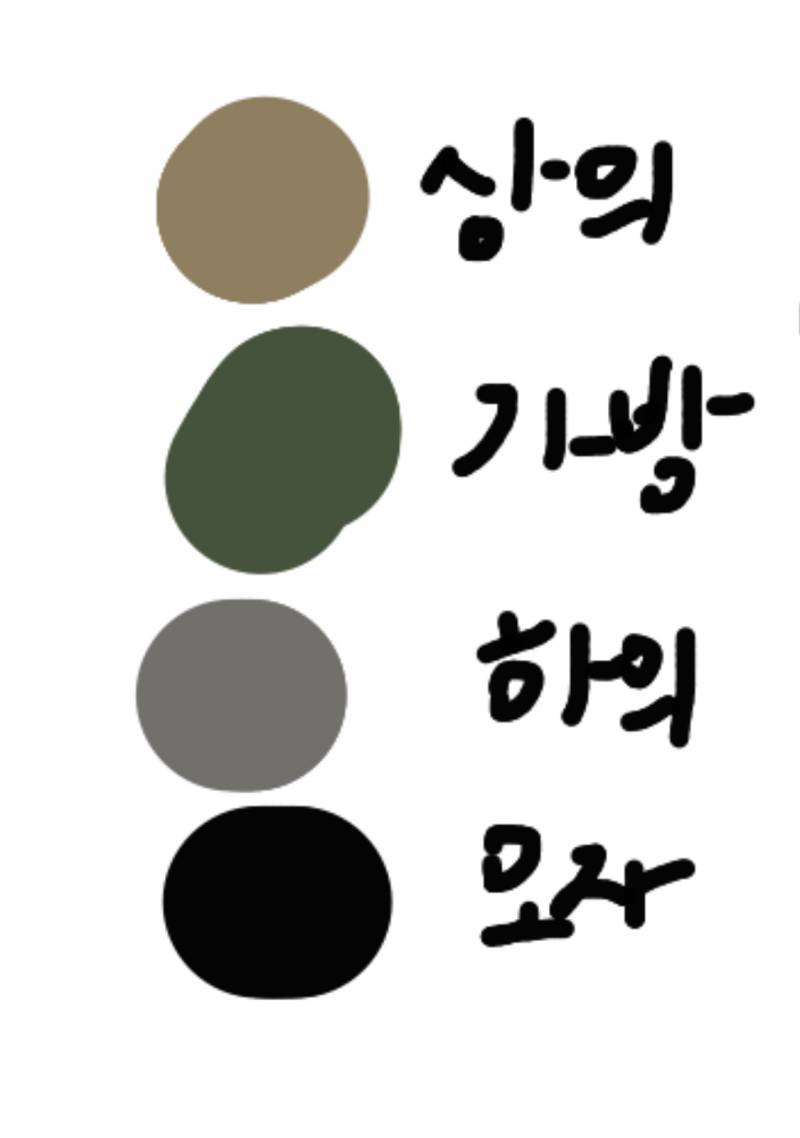 익들아 이 색조합 어떤 거 같아?? | 인스티즈