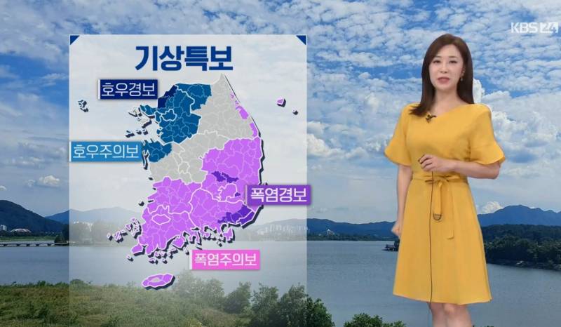 아니 날씨 이렇게 보니까 더 어이없음 | 인스티즈