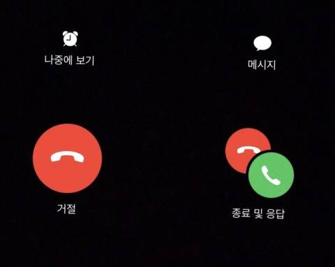 아이폰 페이스타임 질문 !! | 인스티즈