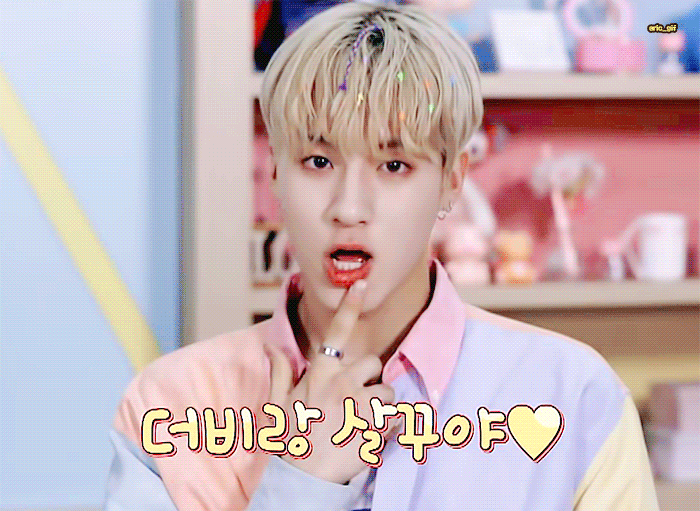 더보이즈 에릭! 손영재! 영재! | 인스티즈