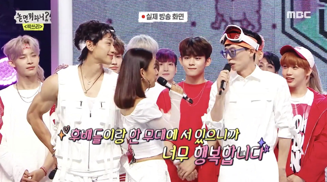 음중 싹쓰리 뒤에 있던 분들 누군지 알려주라..! | 인스티즈