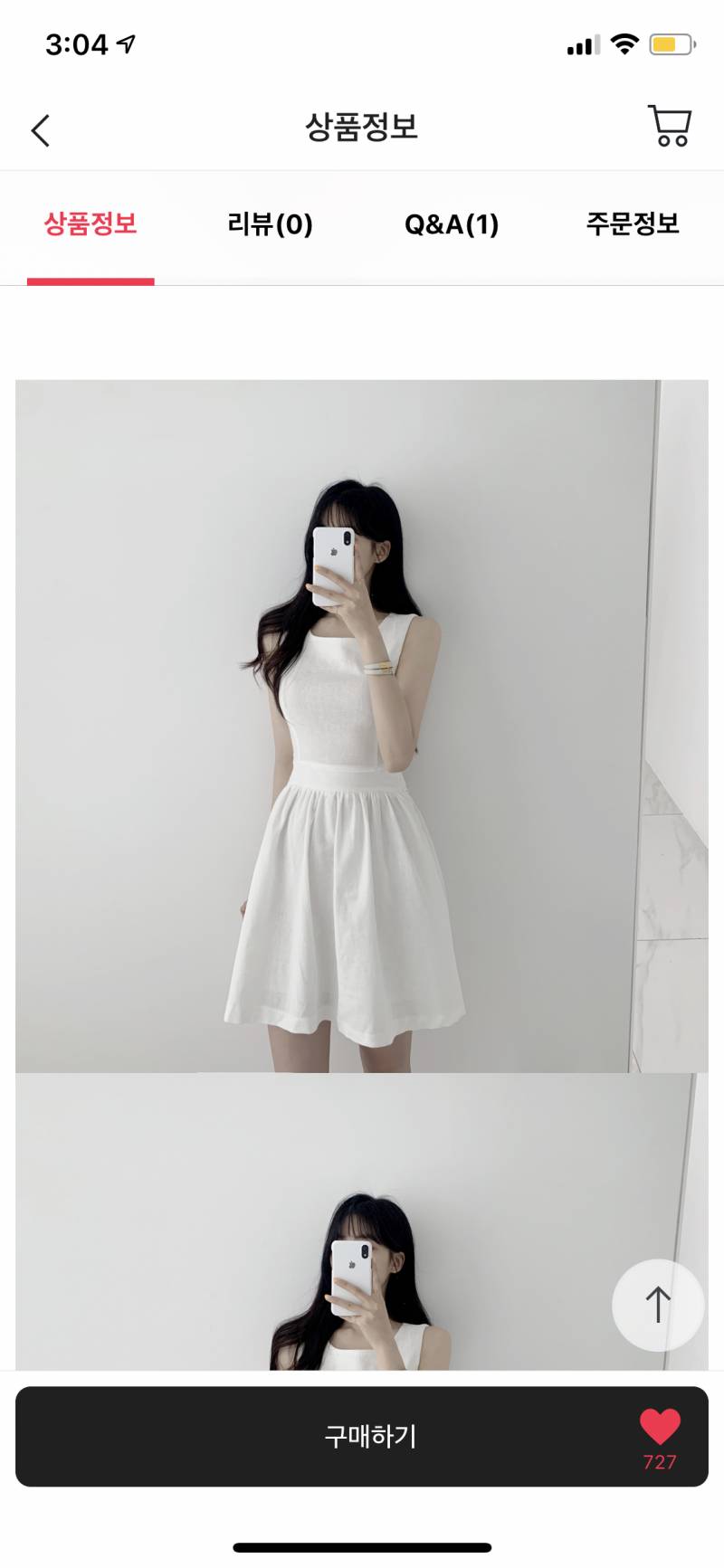 옷 무슨 색 살지 골라줄 싸람~! | 인스티즈