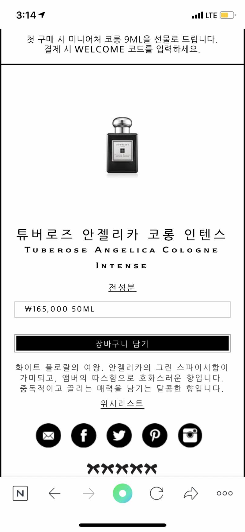 생일 선물 뭐살까 골라줘1122333 | 인스티즈