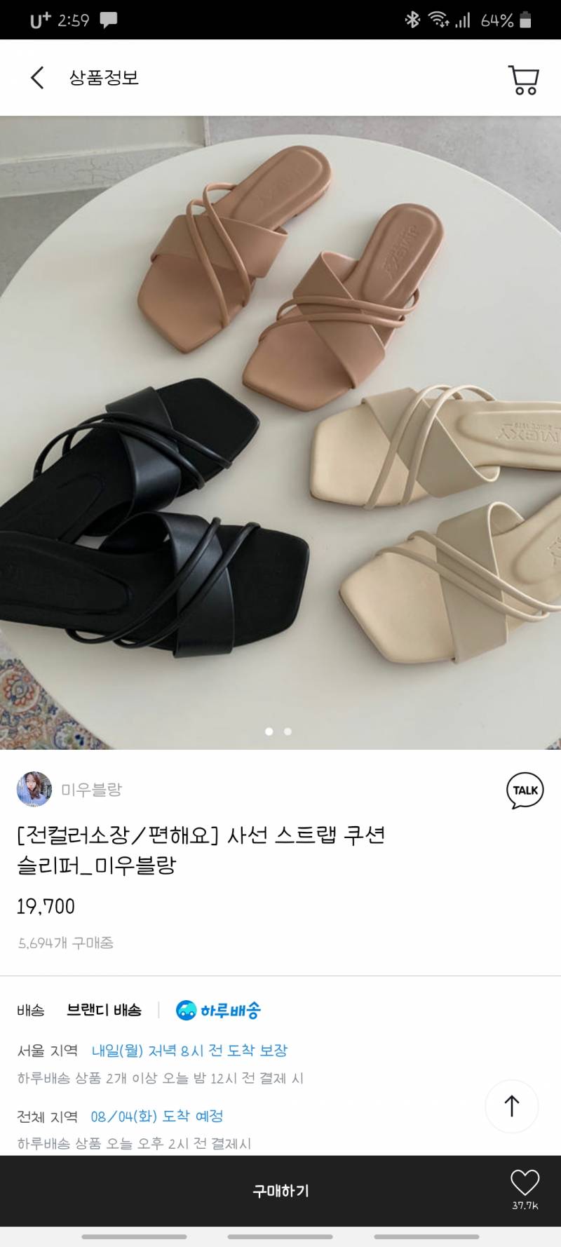 색깔 골라주세염 !!! | 인스티즈