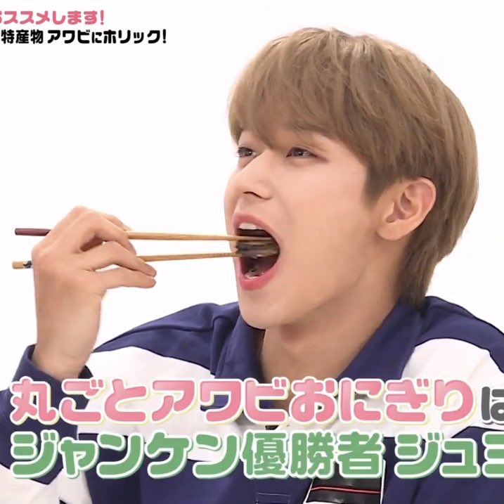 이주연 한입거리.. | 인스티즈