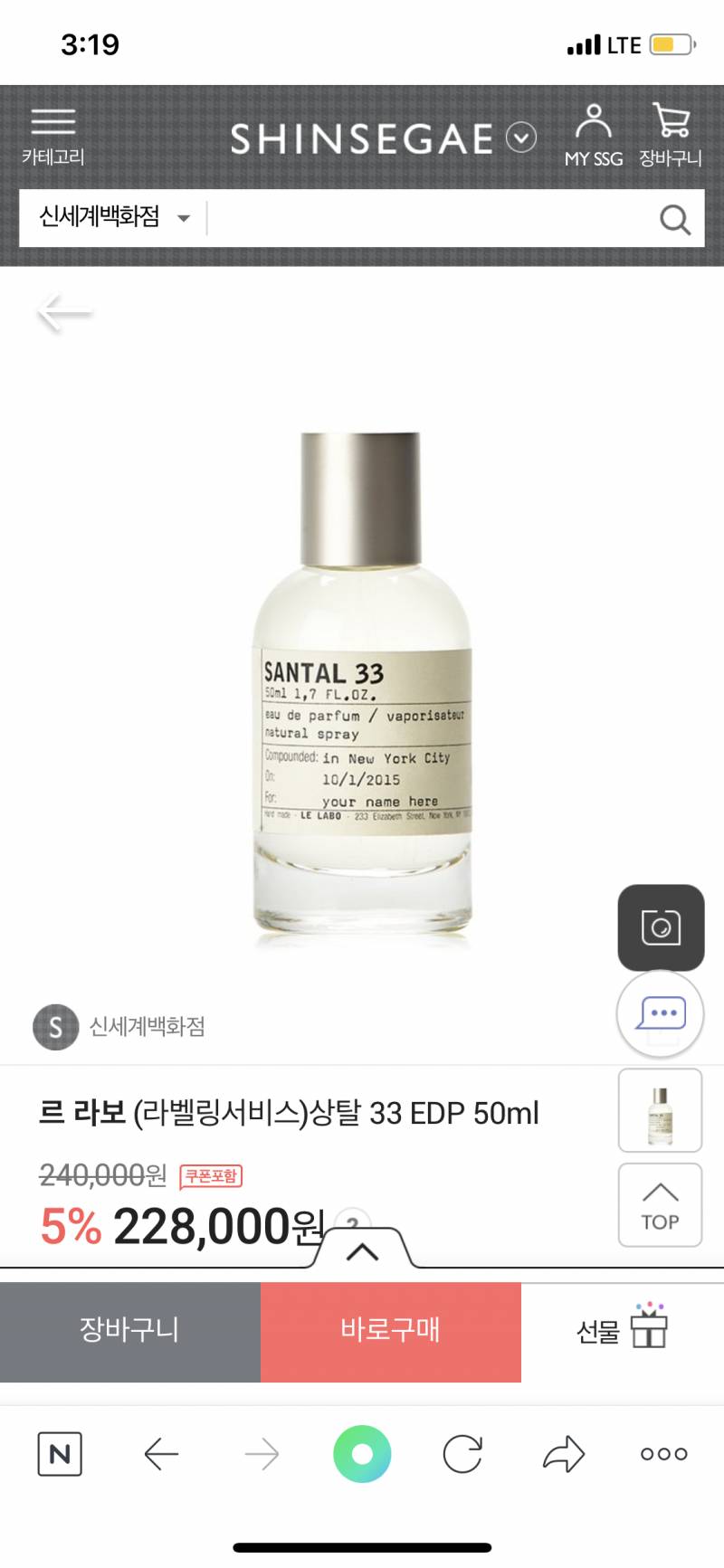 생일 선물 뭐살까 골라줘1122333 | 인스티즈