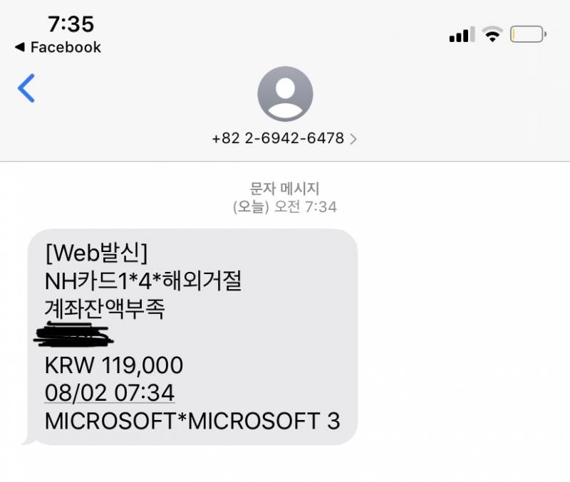 이거 뭐야???????? | 인스티즈