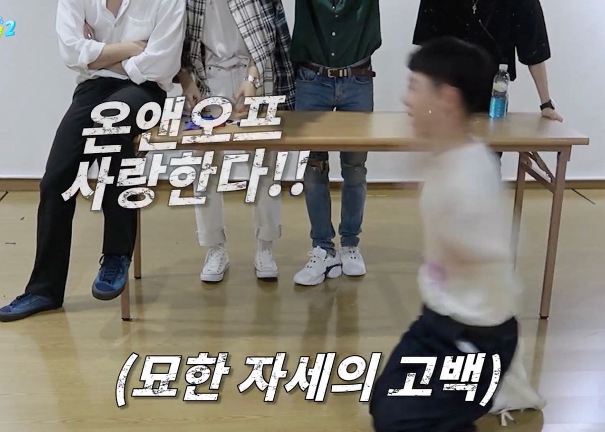 나 또 온앤오프 사랑하네...... | 인스티즈